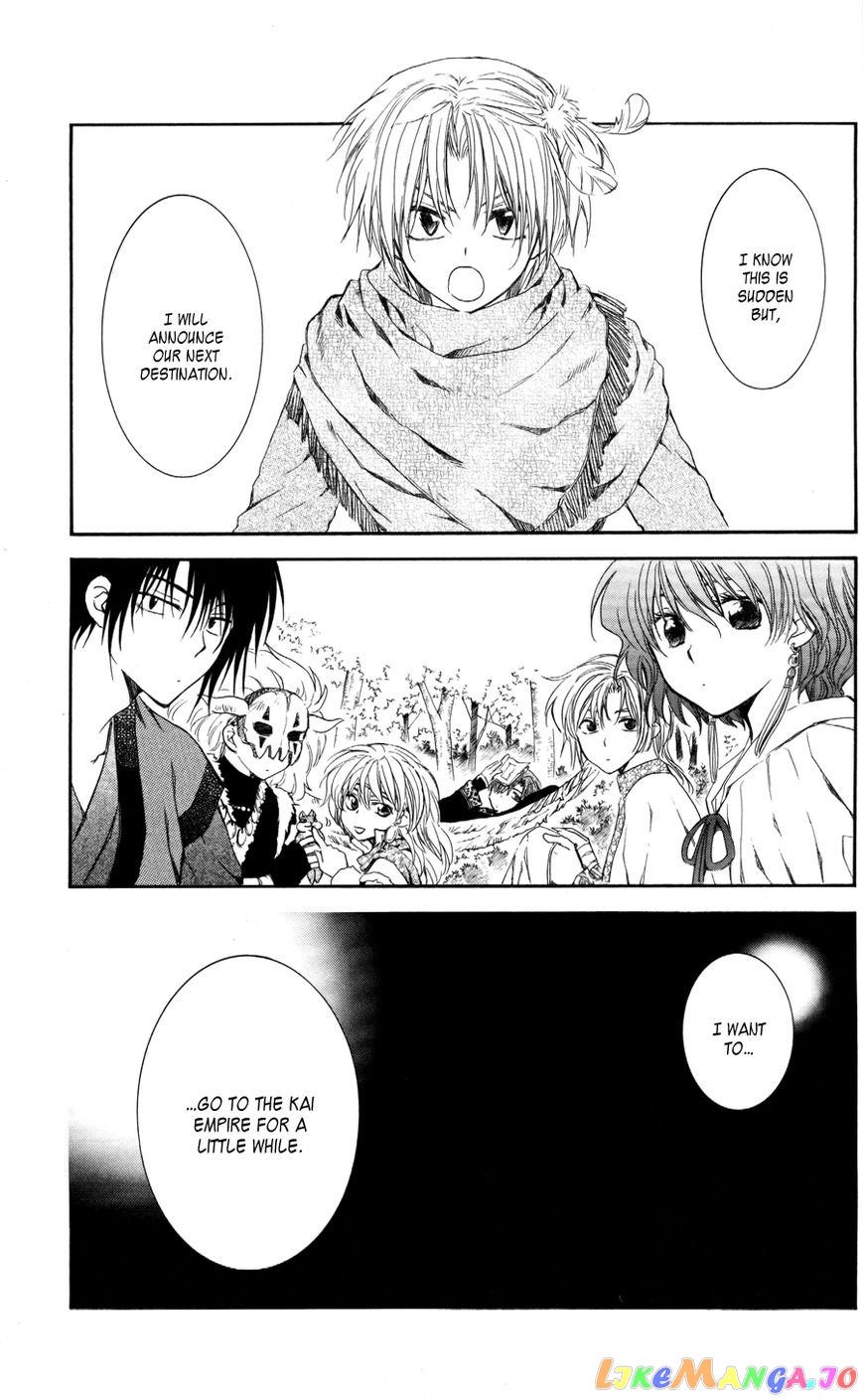 Read Akatsuki no Yona (EN) Manga Online