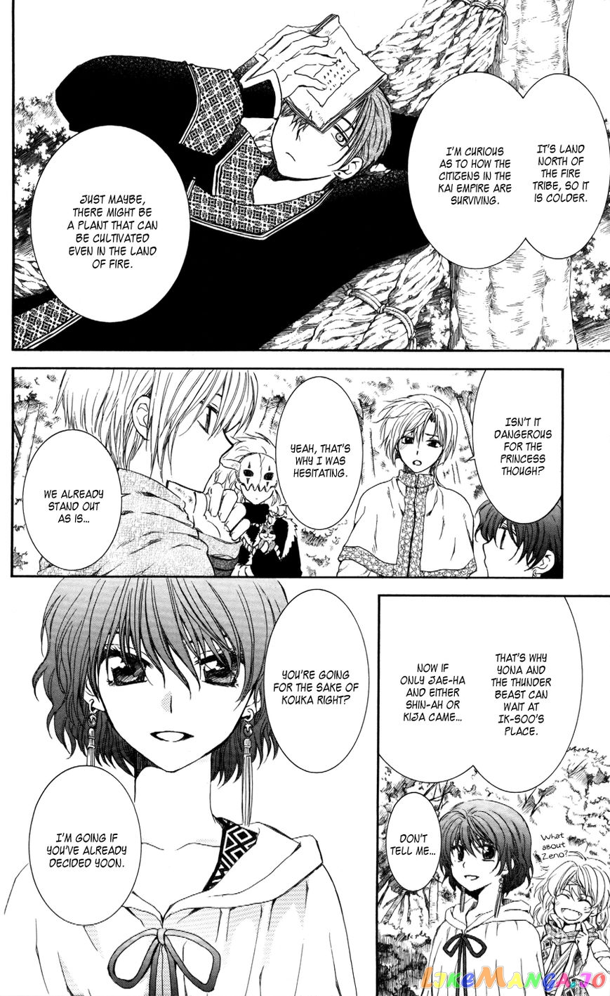 Read Akatsuki no Yona (EN) Manga Online