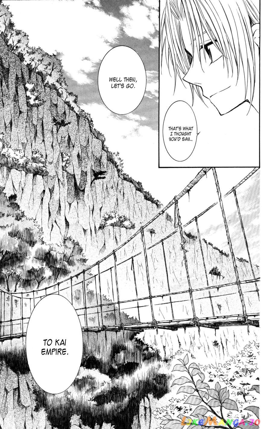 Read Akatsuki no Yona (EN) Manga Online