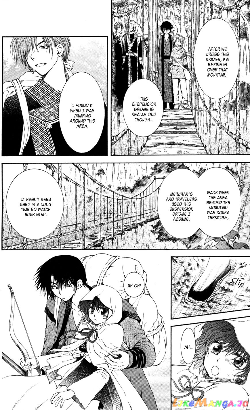 Read Akatsuki no Yona (EN) Manga Online