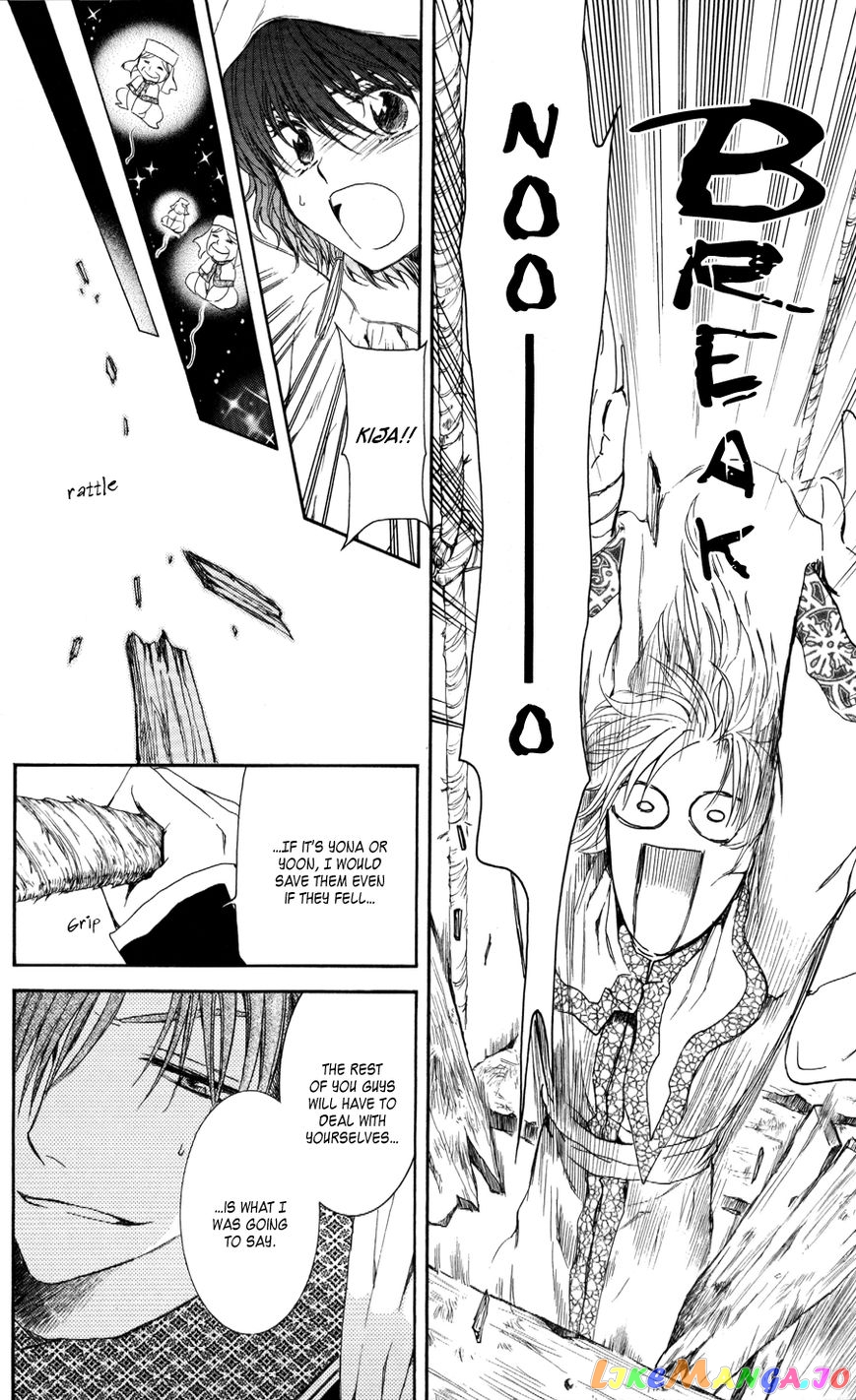 Read Akatsuki no Yona (EN) Manga Online