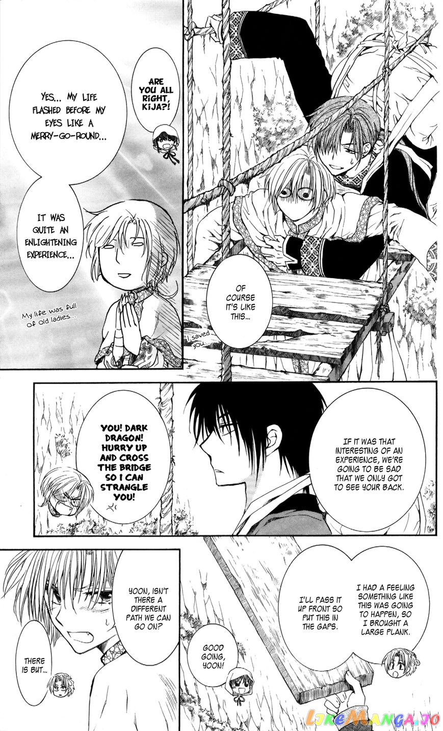 Read Akatsuki no Yona (EN) Manga Online