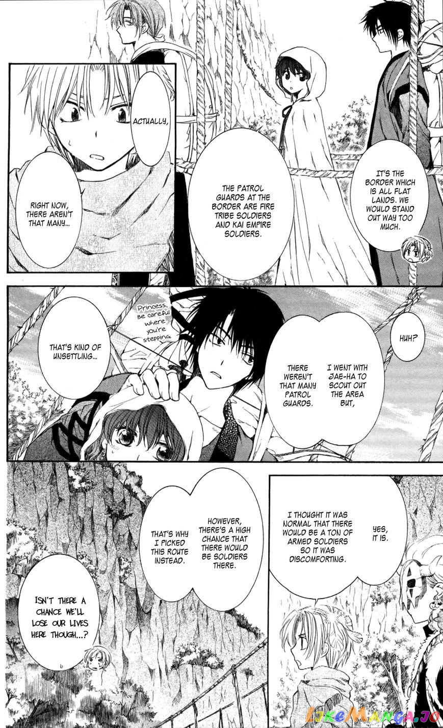 Read Akatsuki no Yona (EN) Manga Online