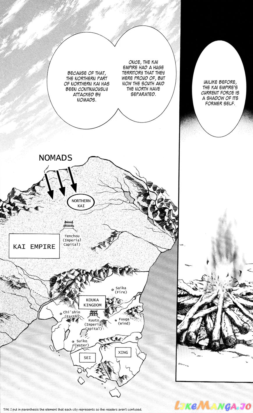Read Akatsuki no Yona (EN) Manga Online