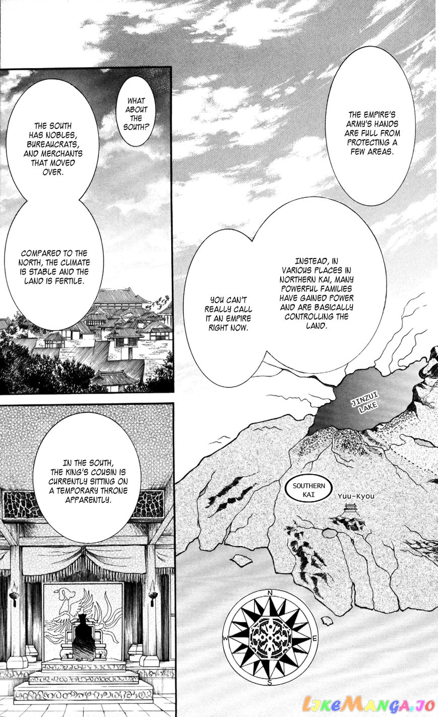 Read Akatsuki no Yona (EN) Manga Online