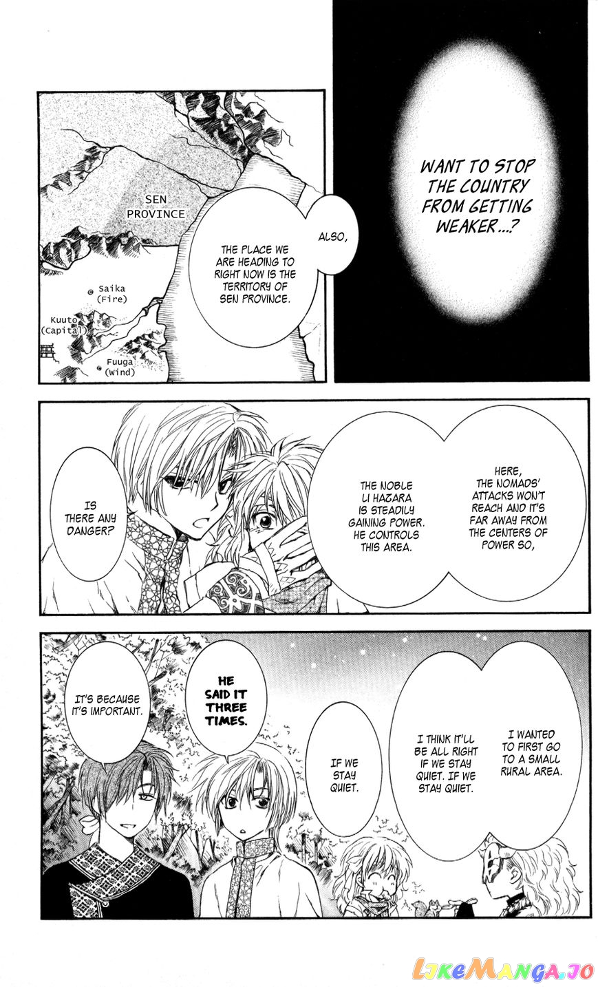 Read Akatsuki no Yona (EN) Manga Online