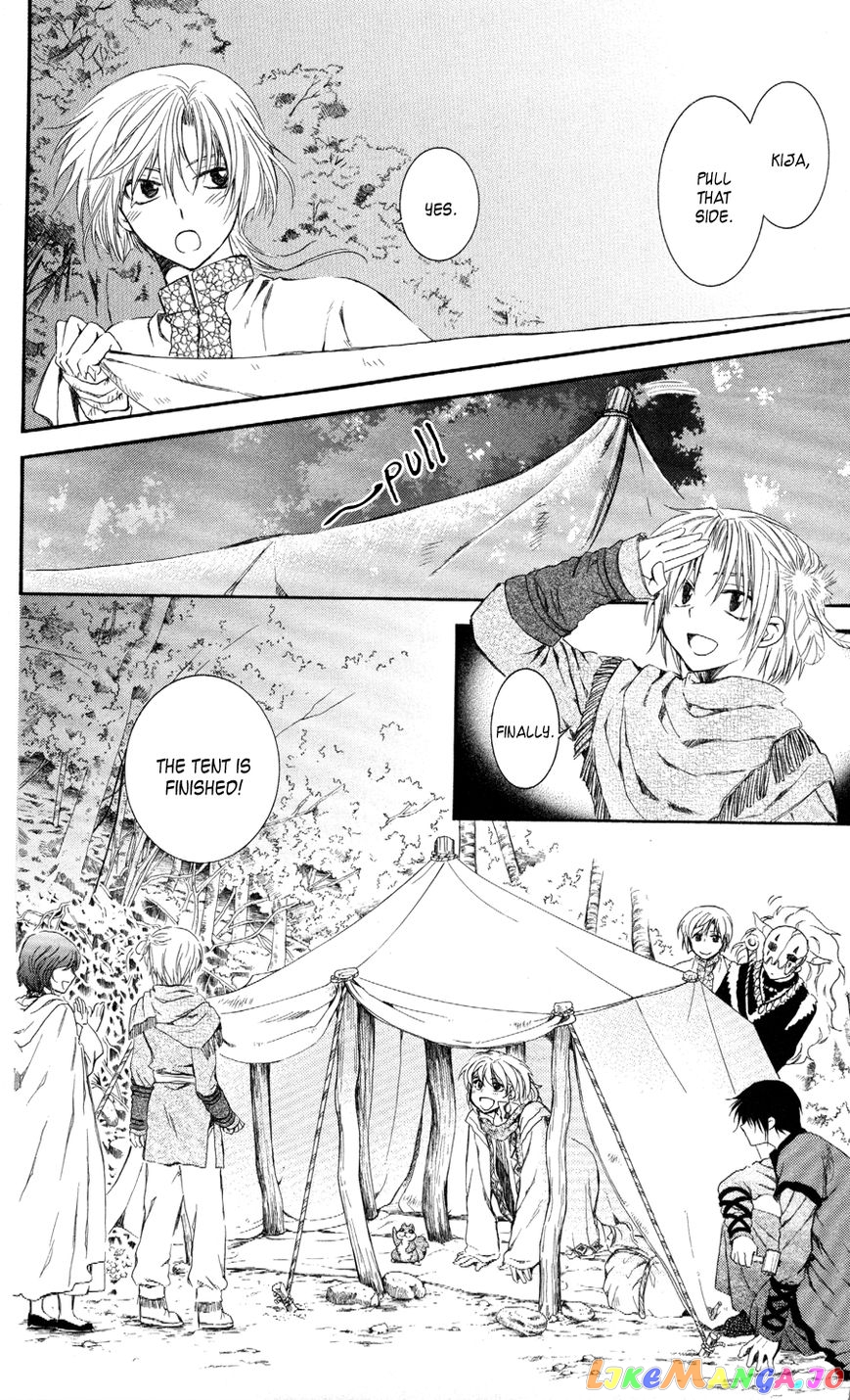 Read Akatsuki no Yona (EN) Manga Online