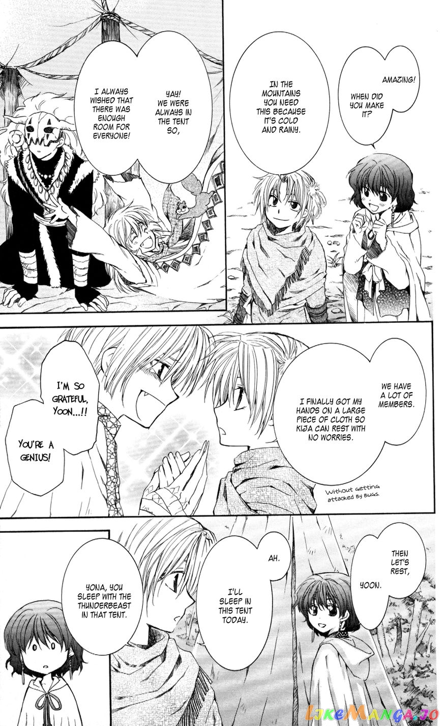 Read Akatsuki no Yona (EN) Manga Online