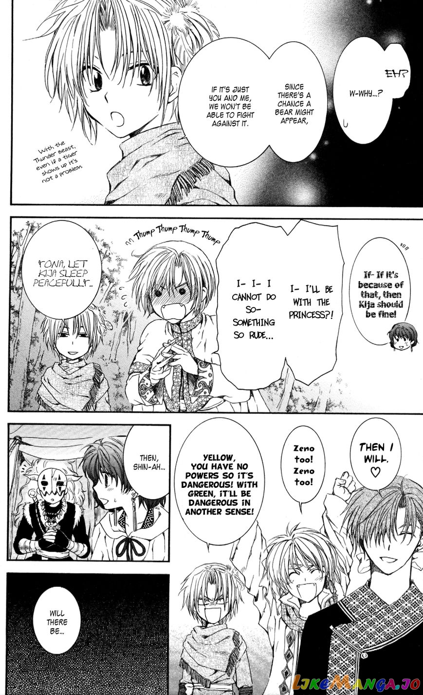 Read Akatsuki no Yona (EN) Manga Online