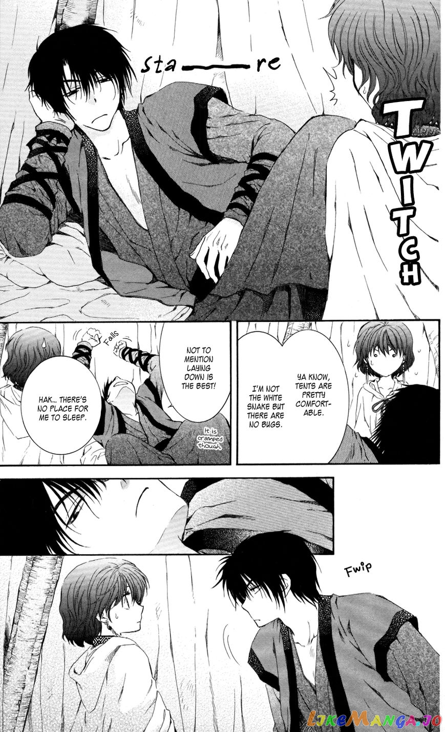 Read Akatsuki no Yona (EN) Manga Online