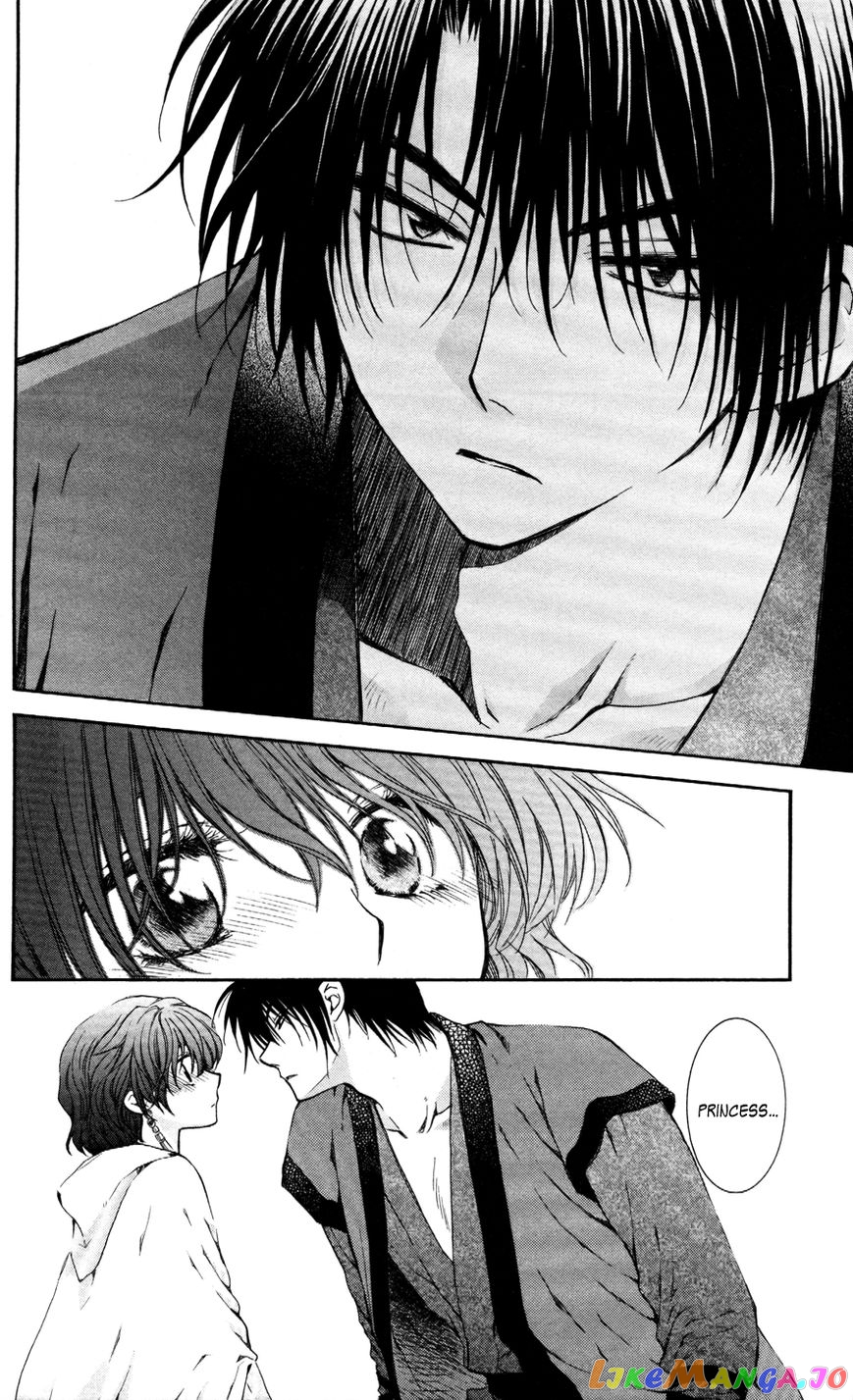 Read Akatsuki no Yona (EN) Manga Online