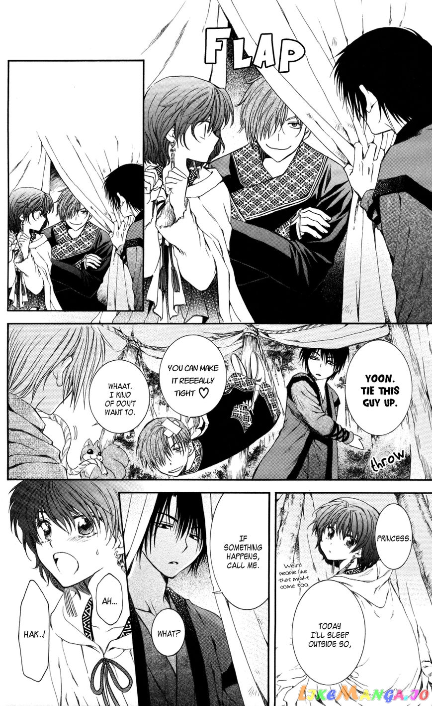 Read Akatsuki no Yona (EN) Manga Online