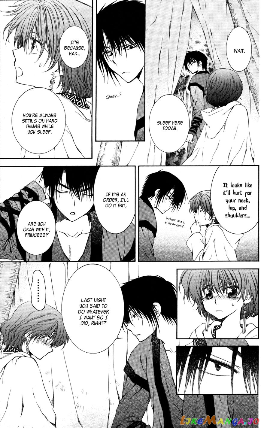 Read Akatsuki no Yona (EN) Manga Online