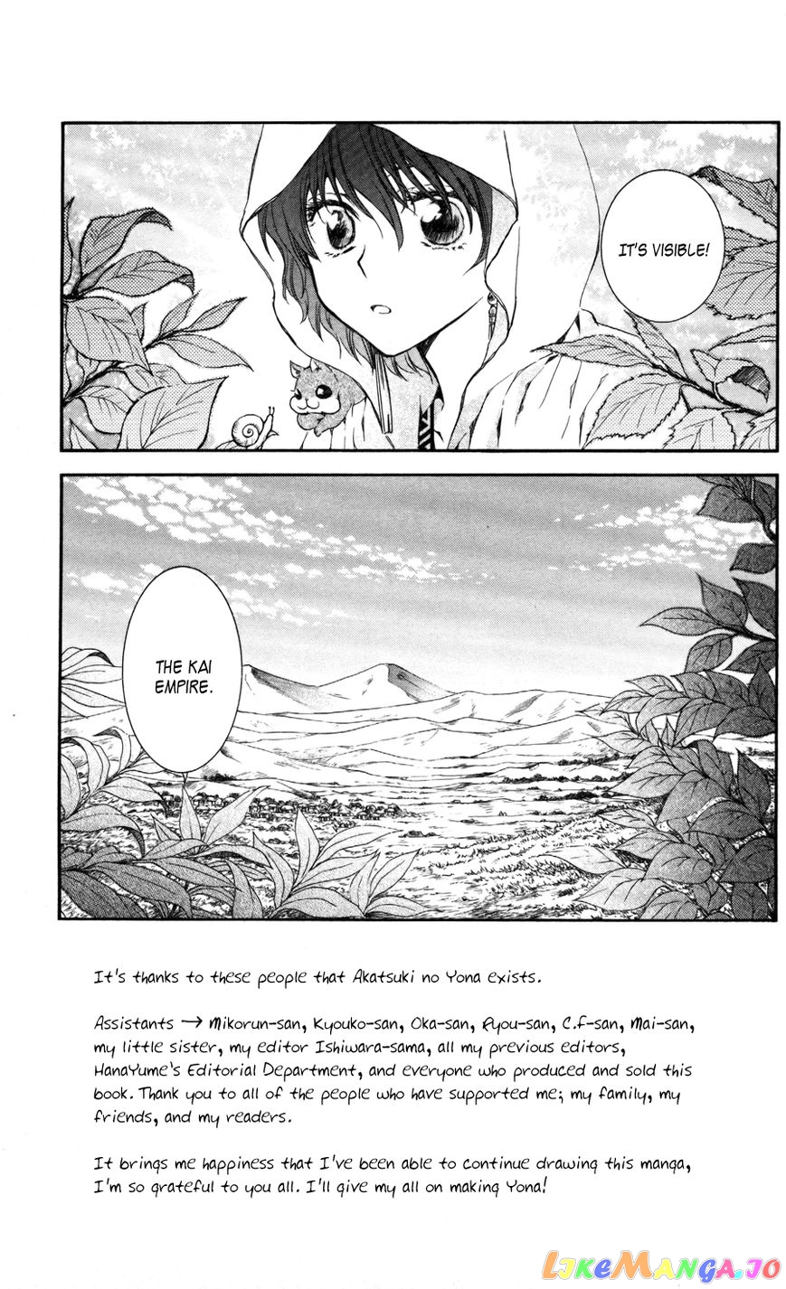 Read Akatsuki no Yona (EN) Manga Online