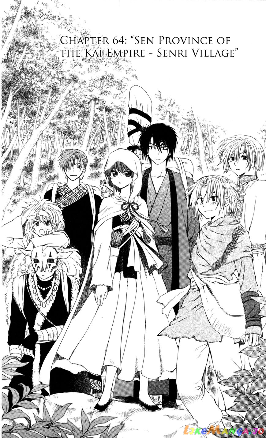 Read Akatsuki no Yona (EN) Manga Online