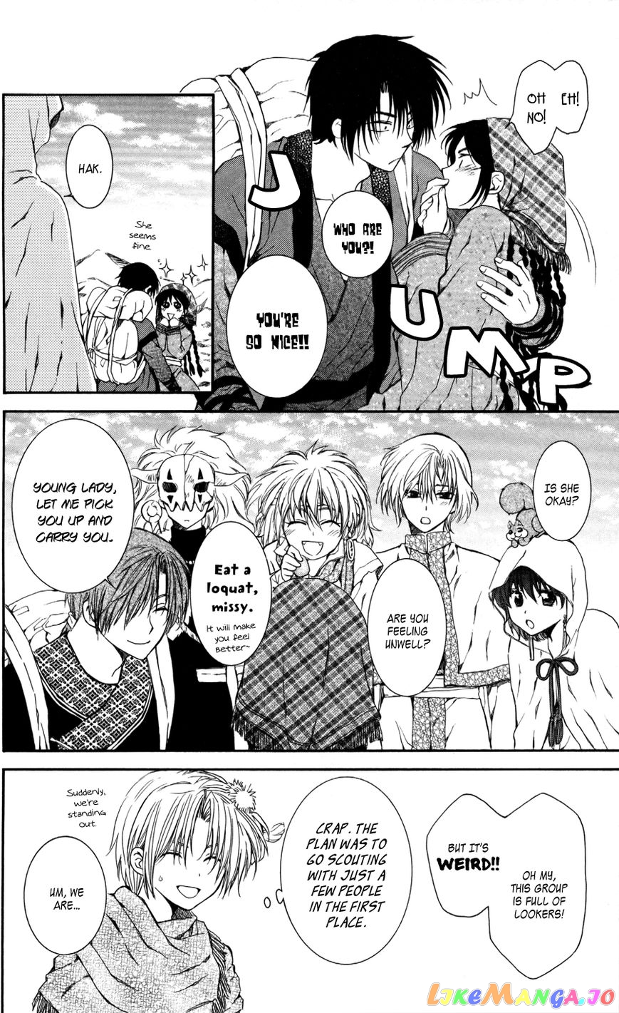 Read Akatsuki no Yona (EN) Manga Online