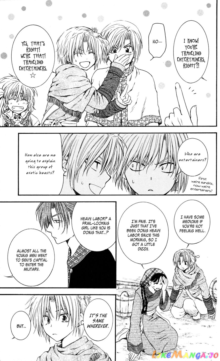 Read Akatsuki no Yona (EN) Manga Online