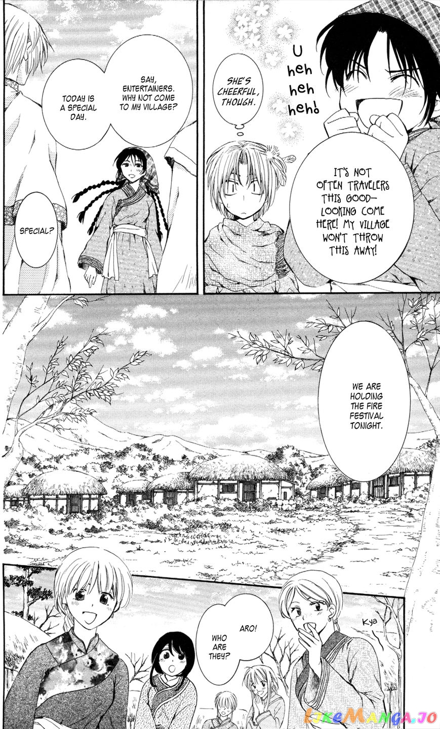 Read Akatsuki no Yona (EN) Manga Online