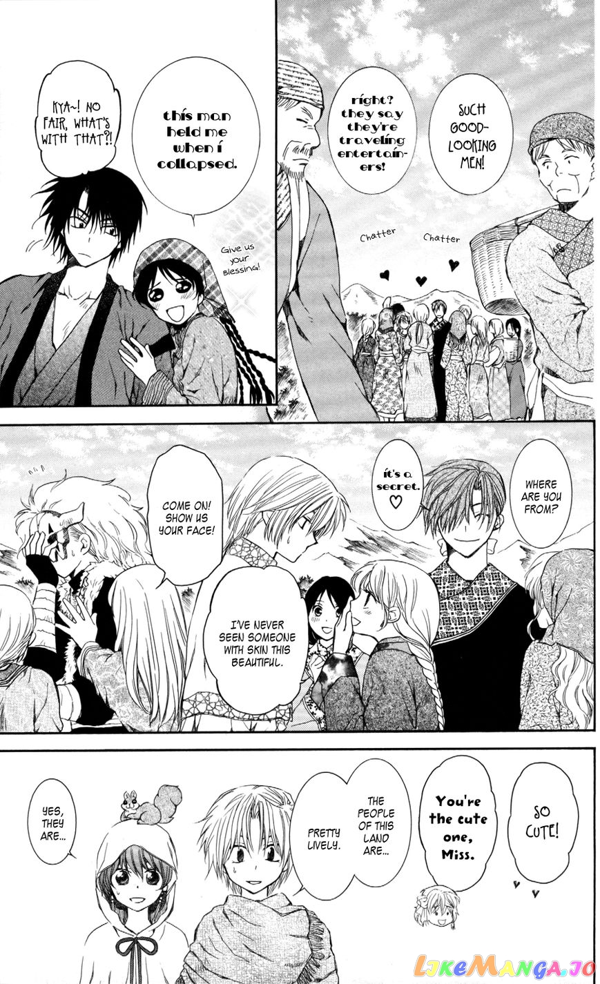 Read Akatsuki no Yona (EN) Manga Online