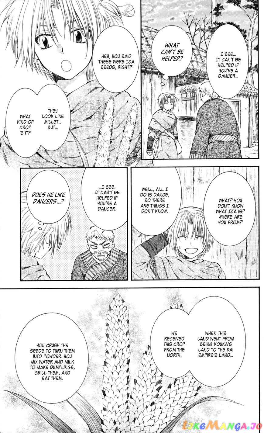 Read Akatsuki no Yona (EN) Manga Online