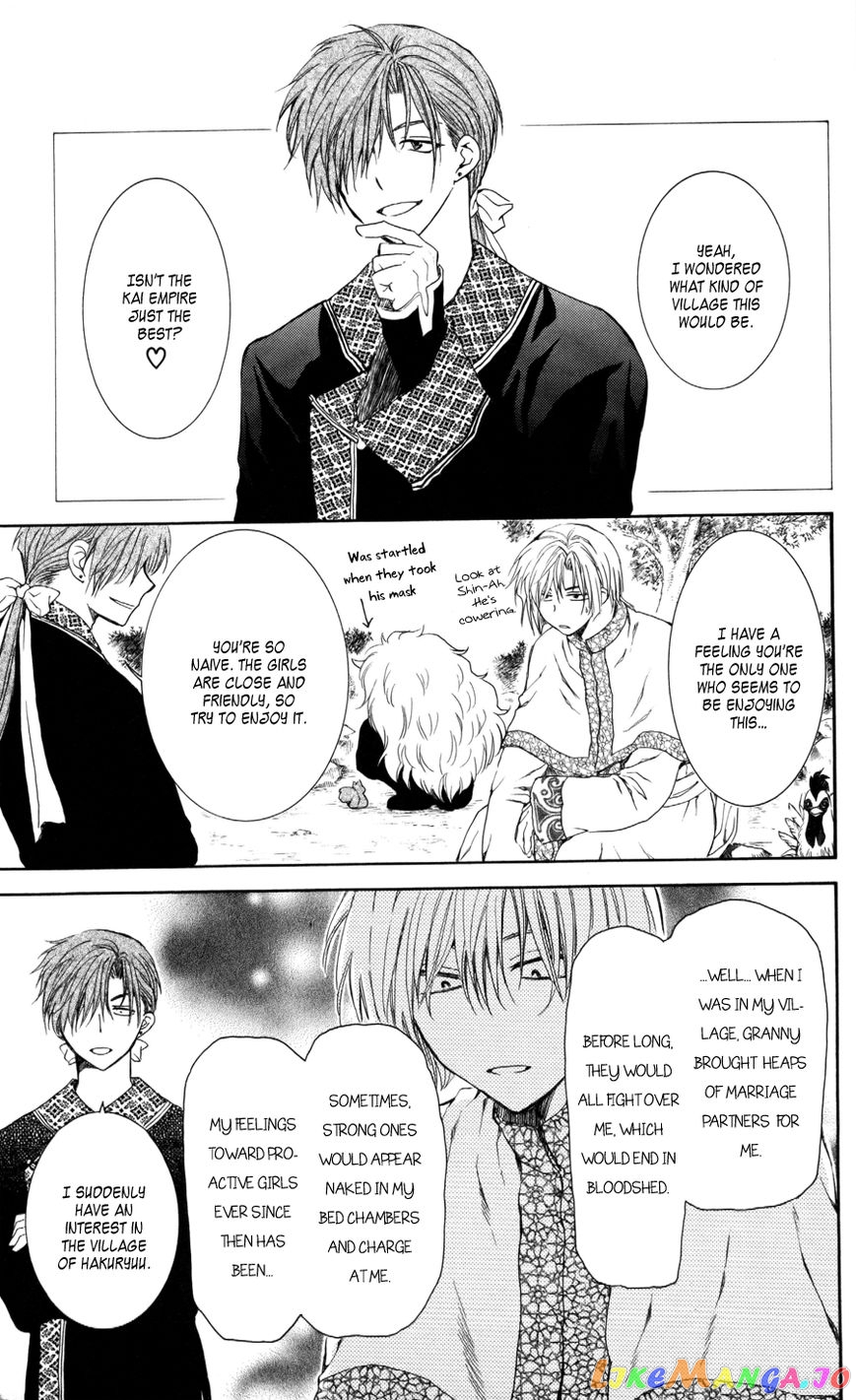 Read Akatsuki no Yona (EN) Manga Online