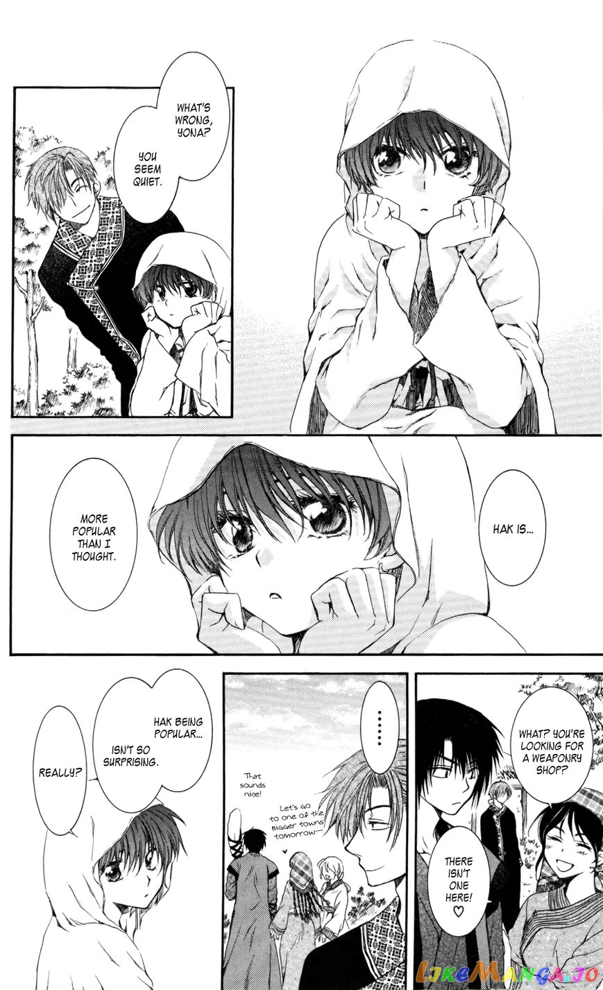 Read Akatsuki no Yona (EN) Manga Online