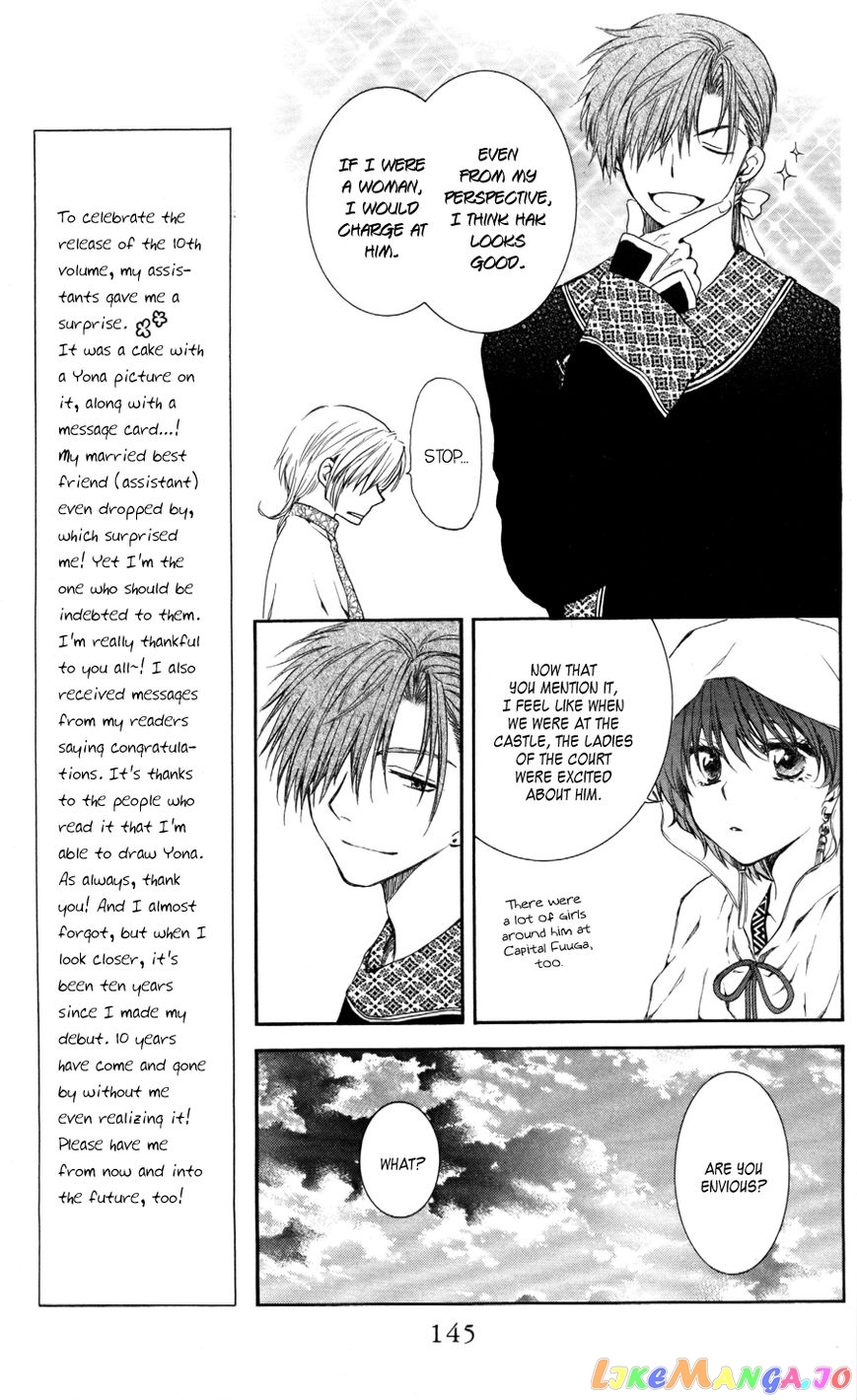 Read Akatsuki no Yona (EN) Manga Online