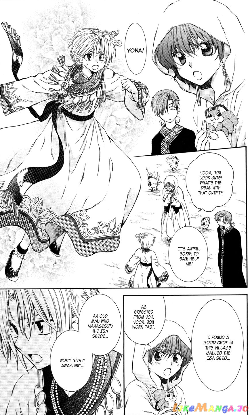 Read Akatsuki no Yona (EN) Manga Online