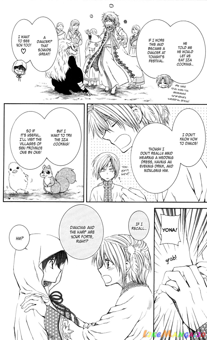 Read Akatsuki no Yona (EN) Manga Online