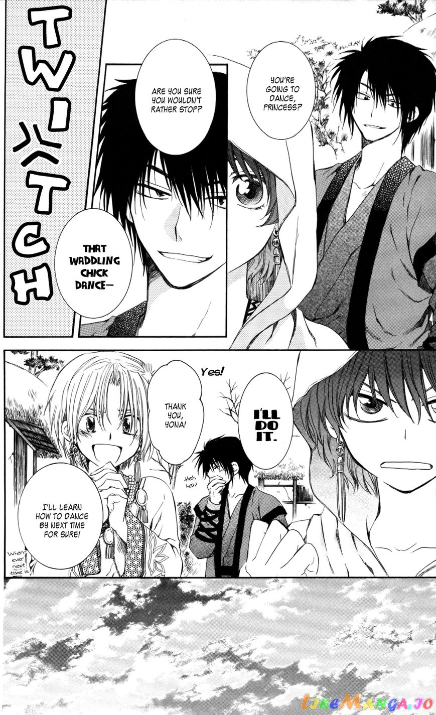 Read Akatsuki no Yona (EN) Manga Online