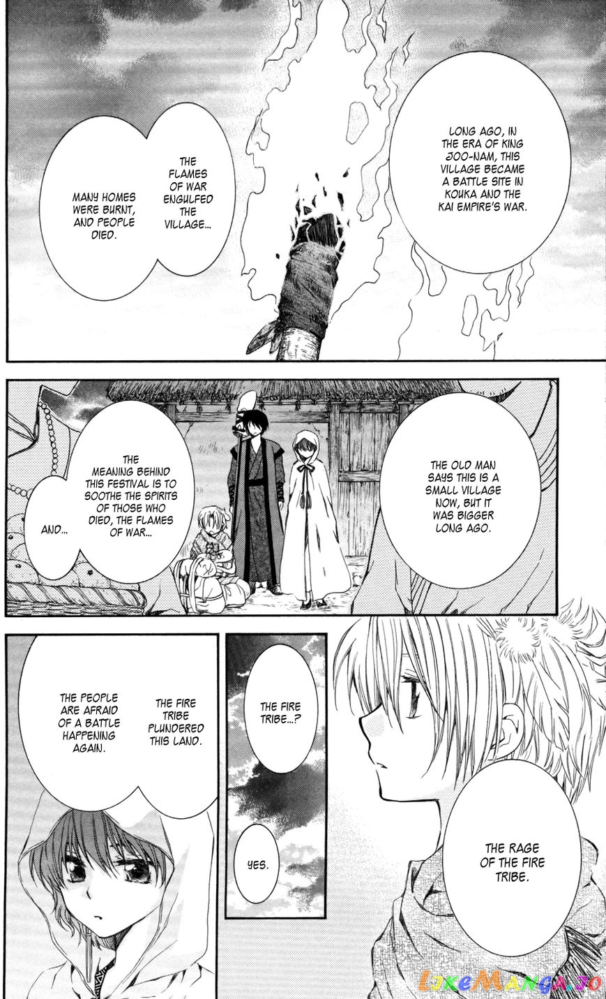 Read Akatsuki no Yona (EN) Manga Online