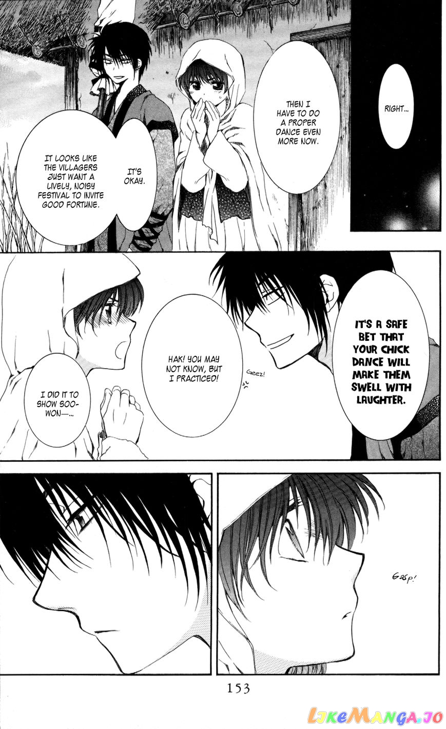 Read Akatsuki no Yona (EN) Manga Online