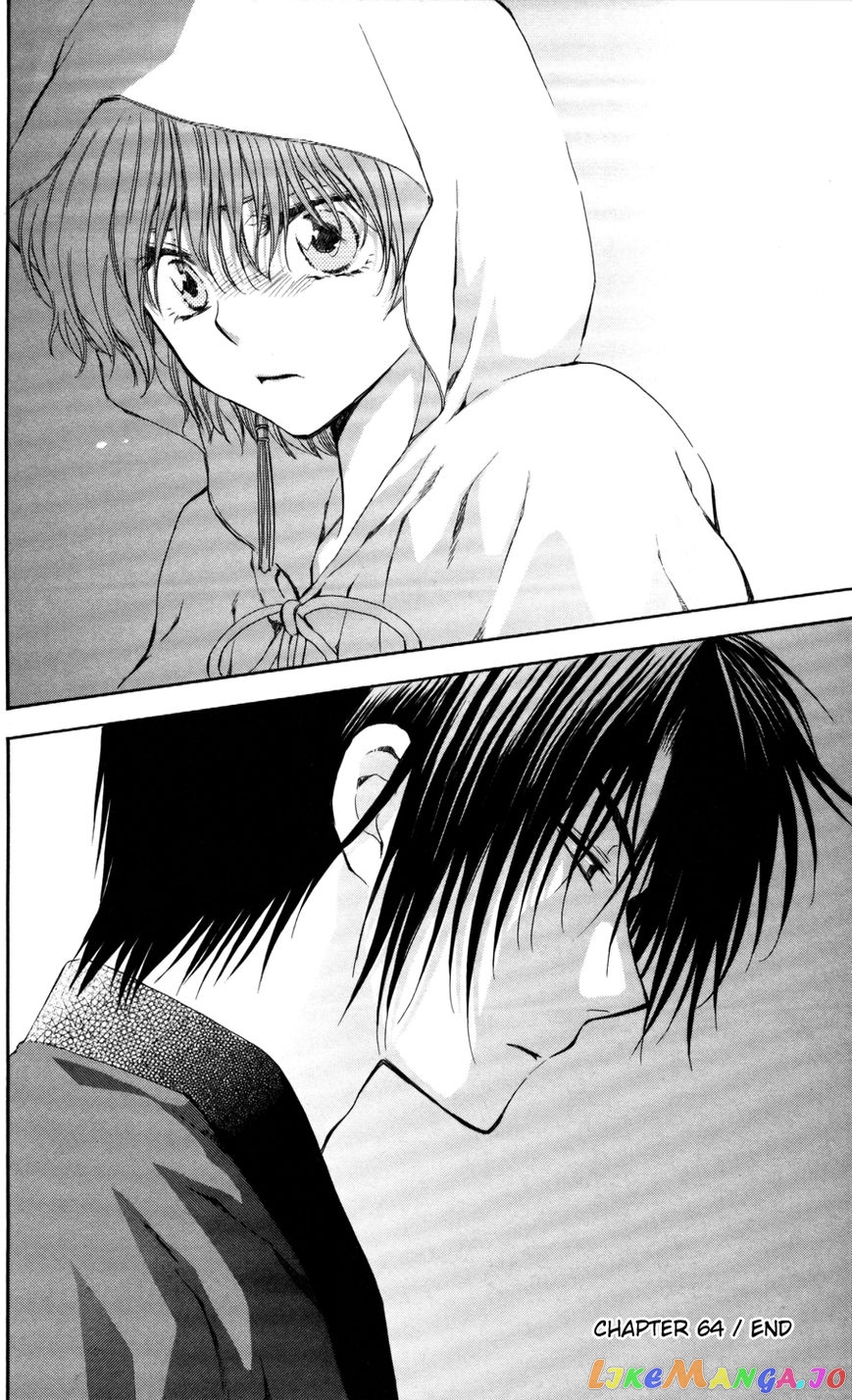 Read Akatsuki no Yona (EN) Manga Online