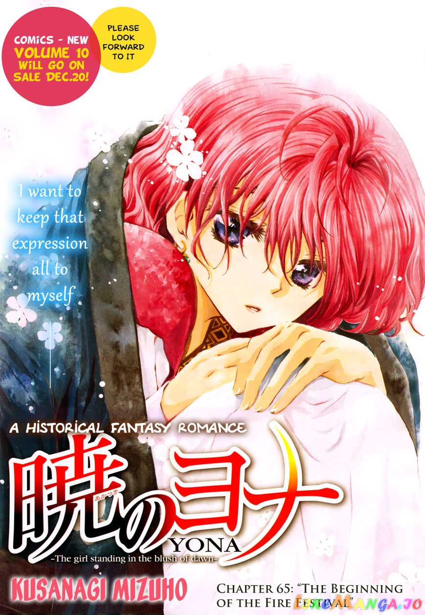 Read Akatsuki no Yona (EN) Manga Online