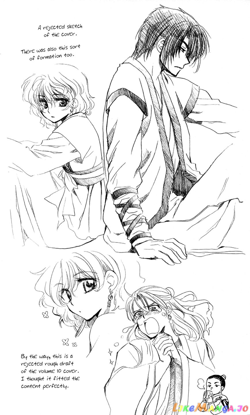 Read Akatsuki no Yona (EN) Manga Online
