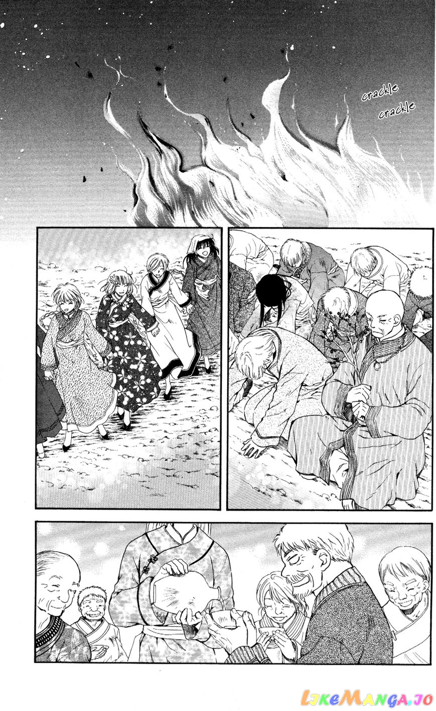 Read Akatsuki no Yona (EN) Manga Online