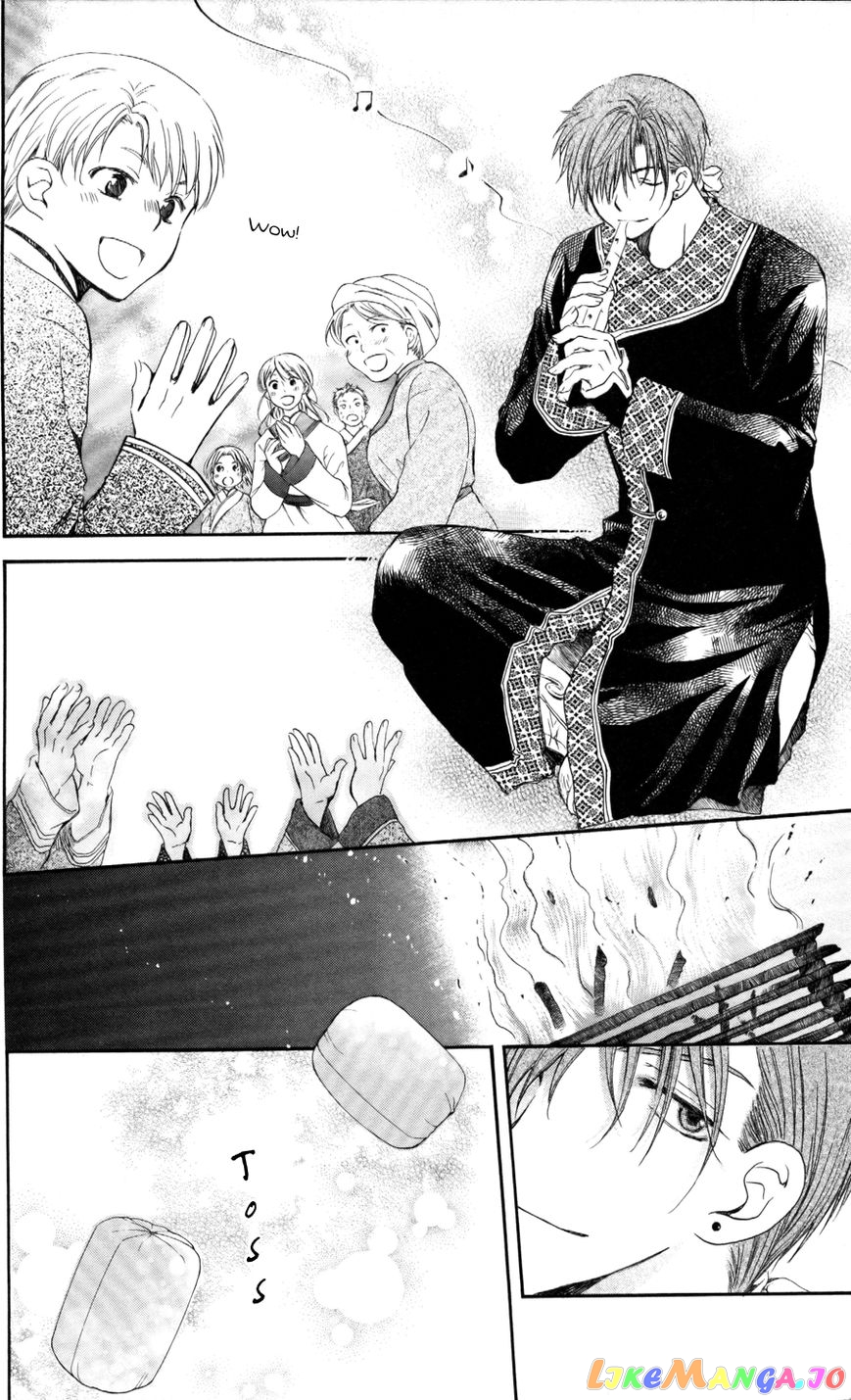 Read Akatsuki no Yona (EN) Manga Online