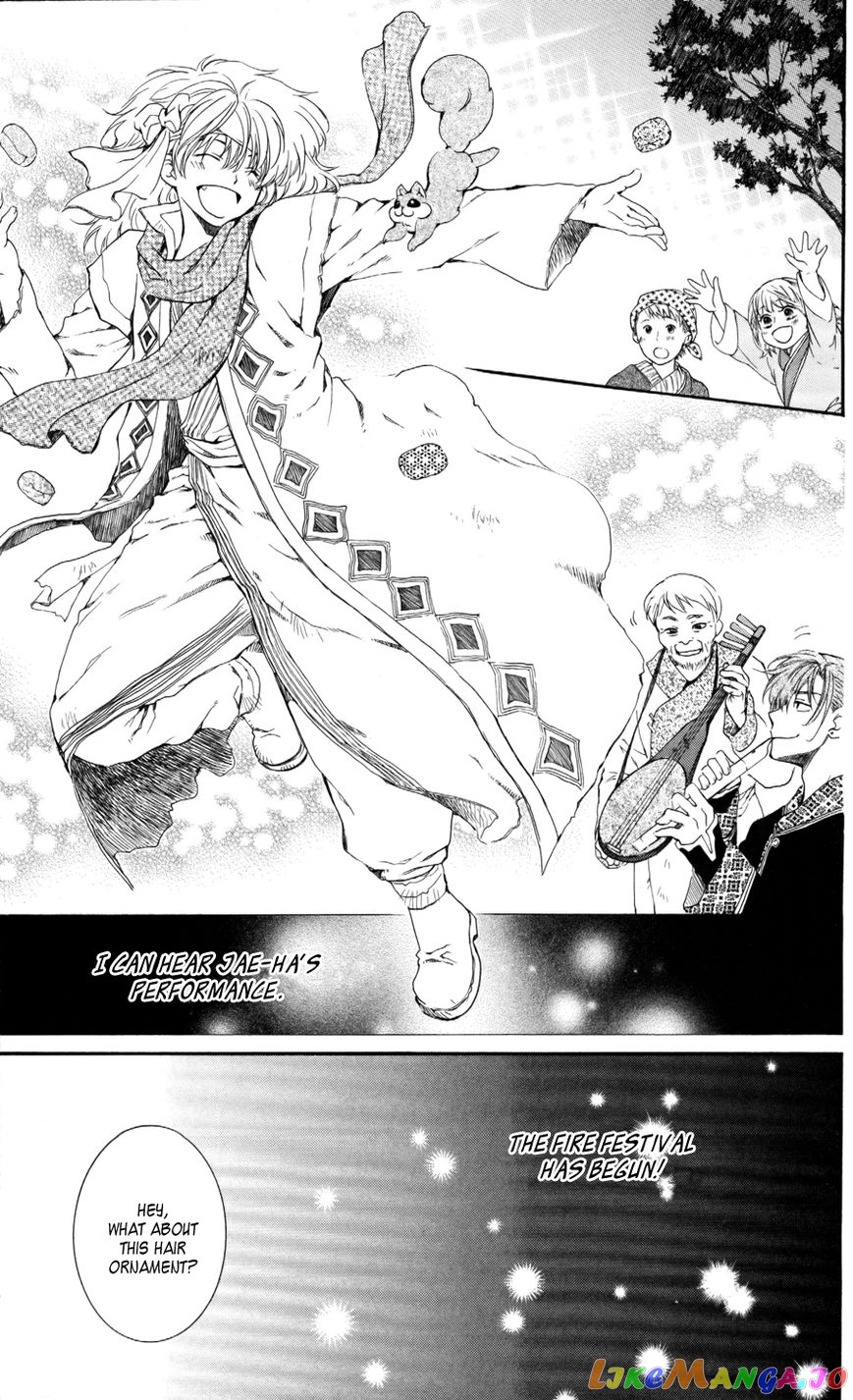Read Akatsuki no Yona (EN) Manga Online