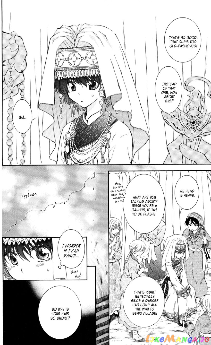 Read Akatsuki no Yona (EN) Manga Online