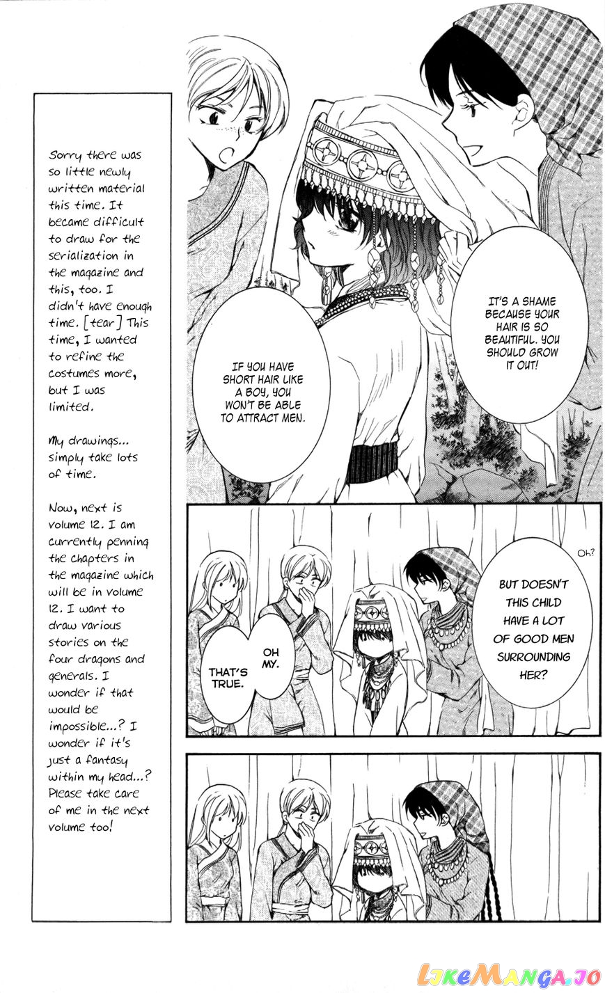 Read Akatsuki no Yona (EN) Manga Online