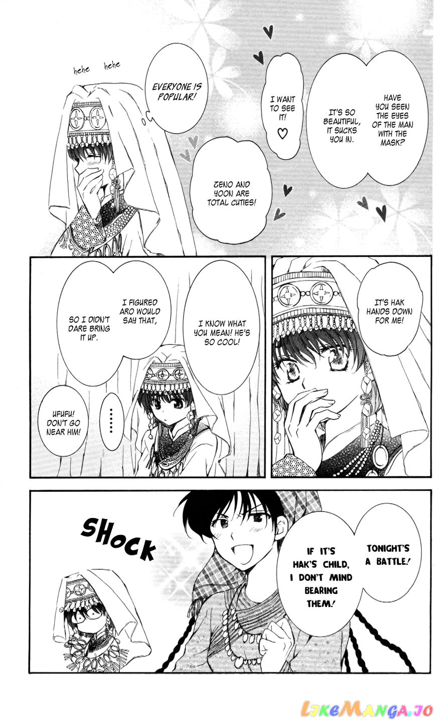 Read Akatsuki no Yona (EN) Manga Online
