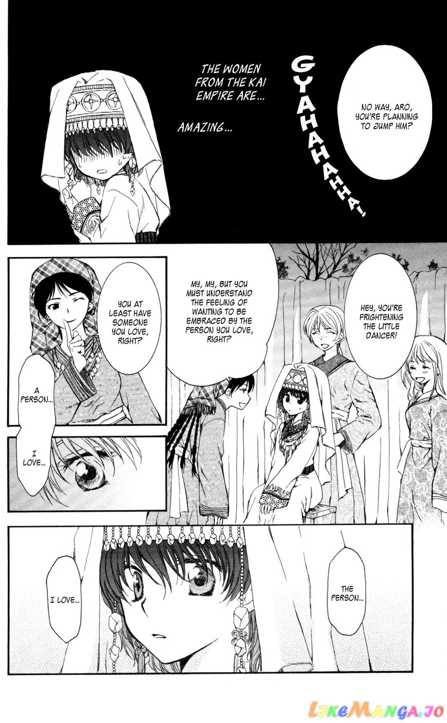 Read Akatsuki no Yona (EN) Manga Online