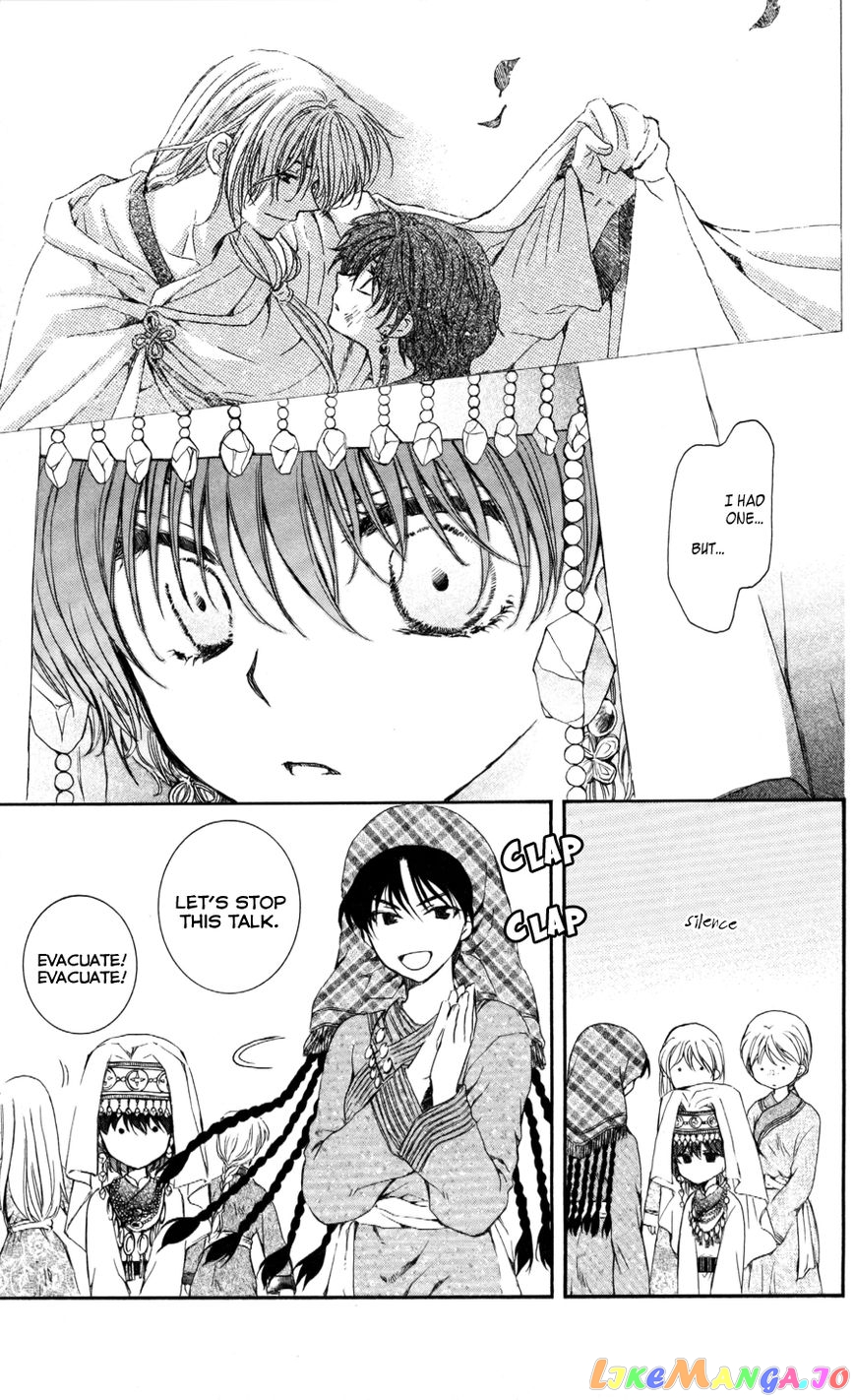 Read Akatsuki no Yona (EN) Manga Online