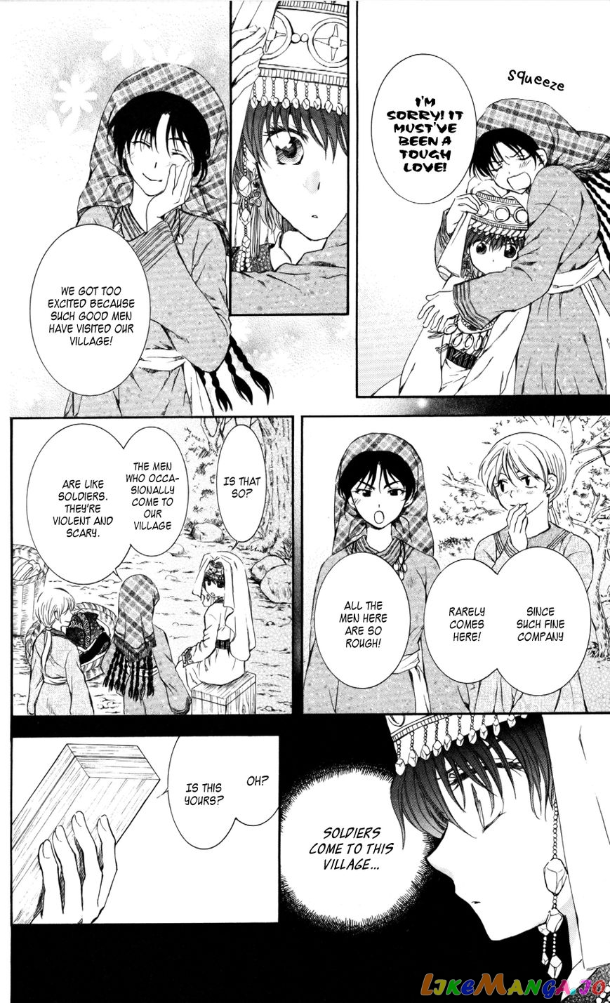 Read Akatsuki no Yona (EN) Manga Online