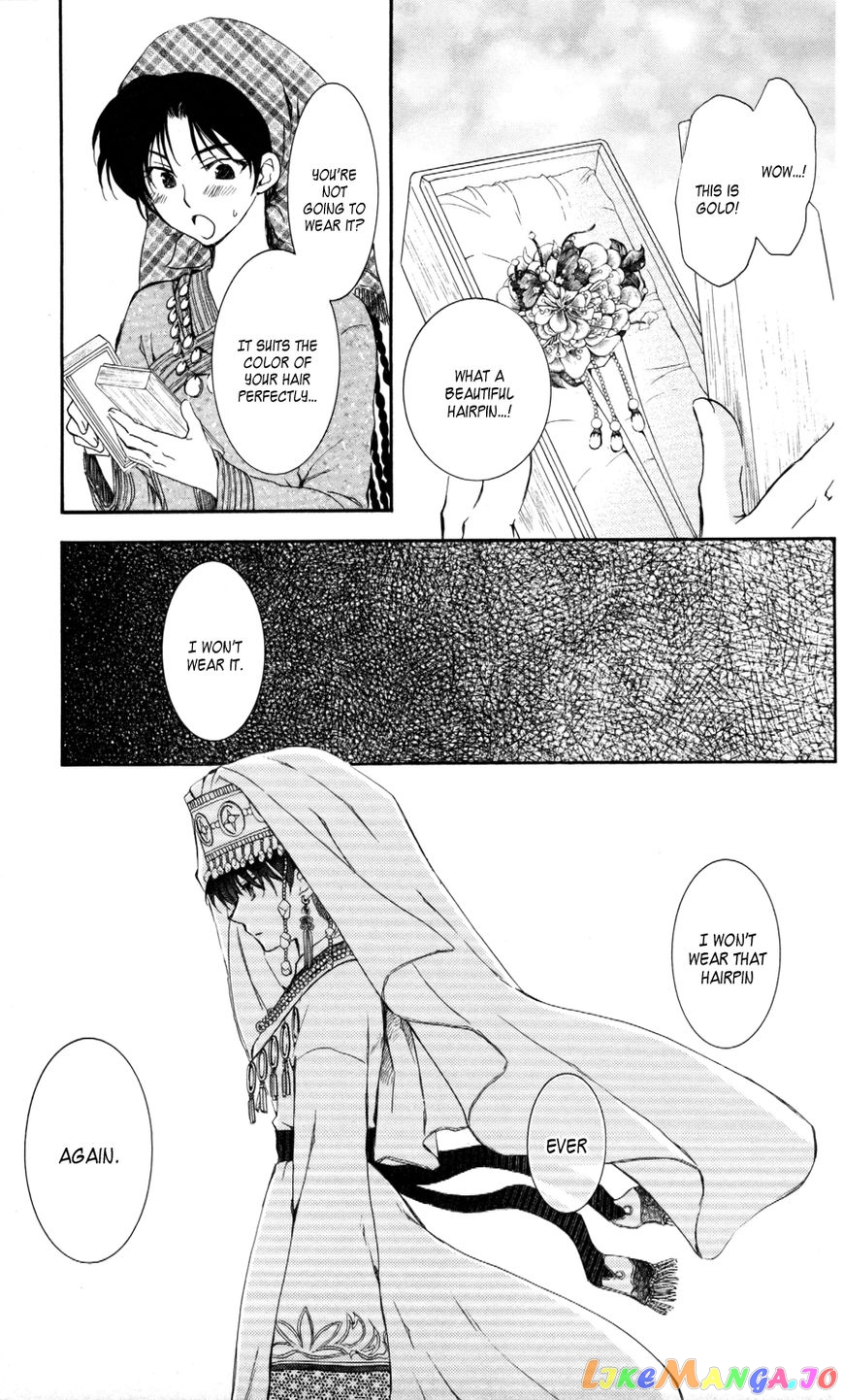 Read Akatsuki no Yona (EN) Manga Online