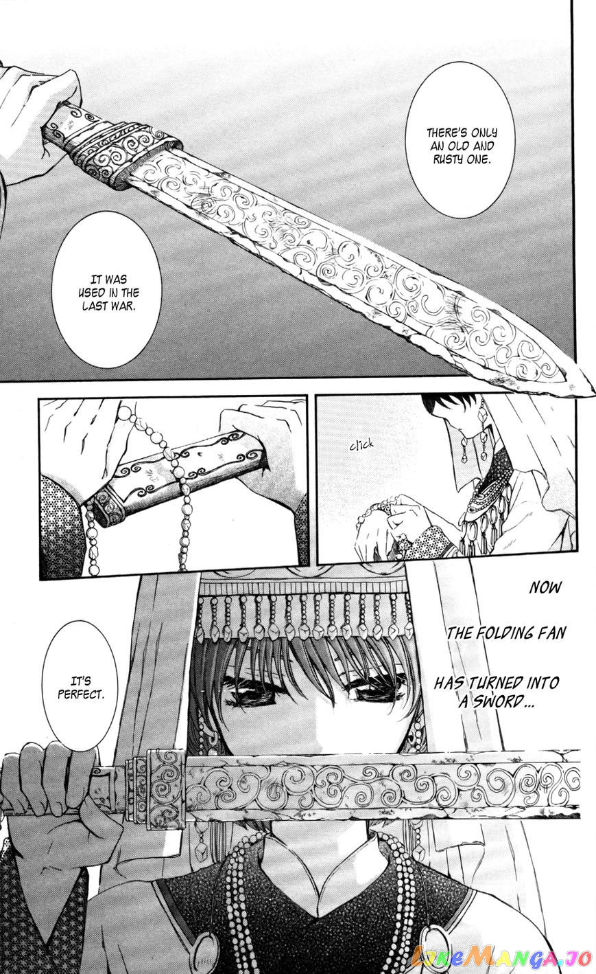 Read Akatsuki no Yona (EN) Manga Online