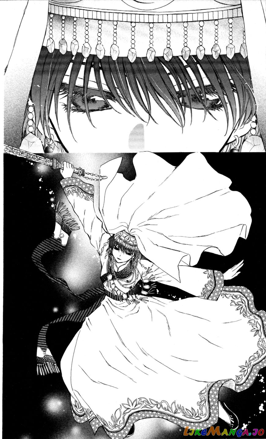 Read Akatsuki no Yona (EN) Manga Online