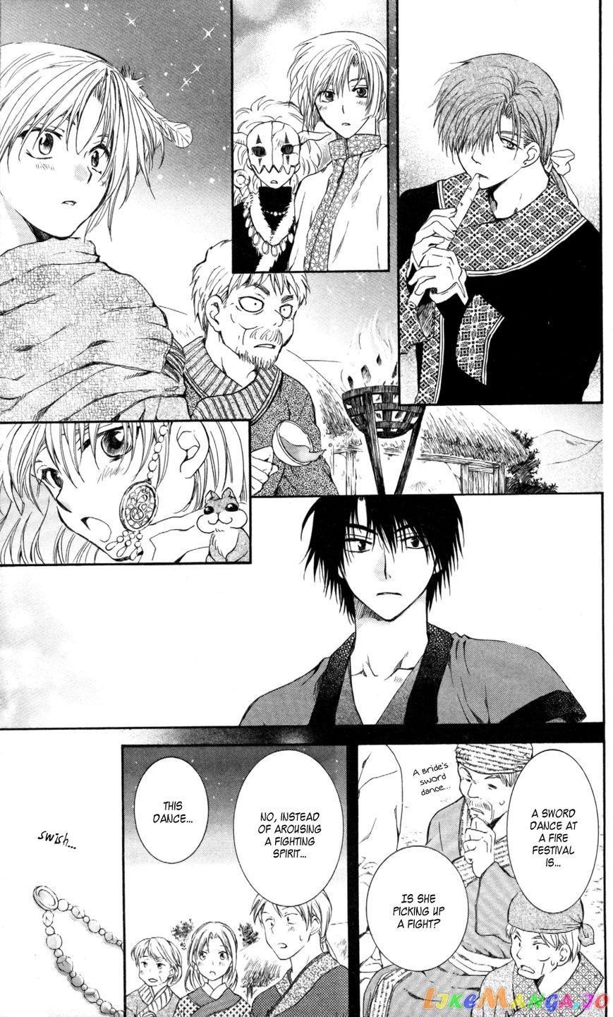 Read Akatsuki no Yona (EN) Manga Online