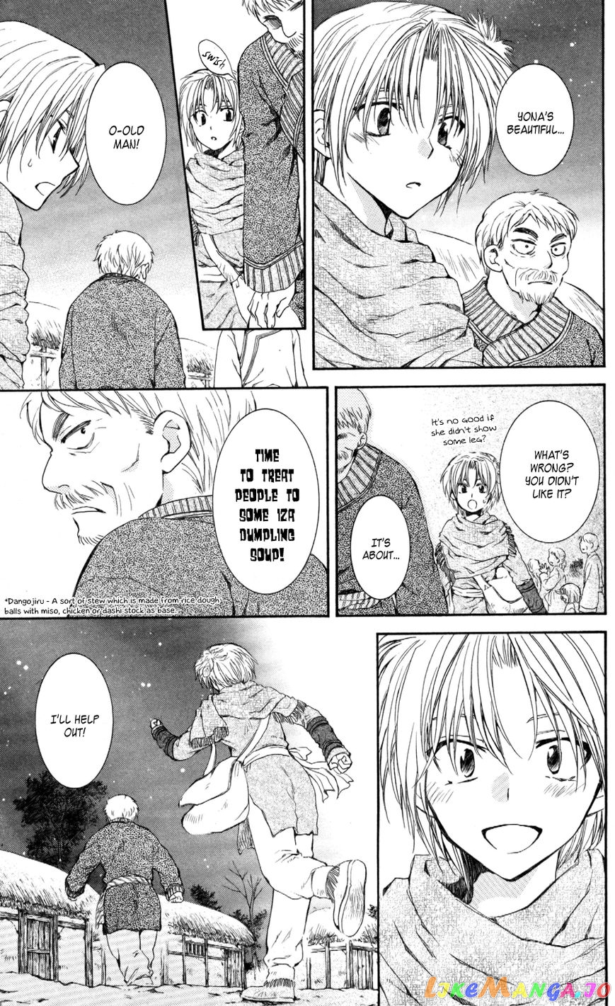 Read Akatsuki no Yona (EN) Manga Online