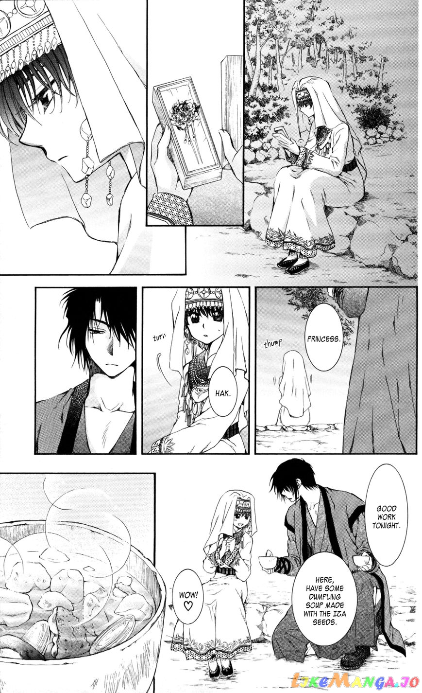 Read Akatsuki no Yona (EN) Manga Online